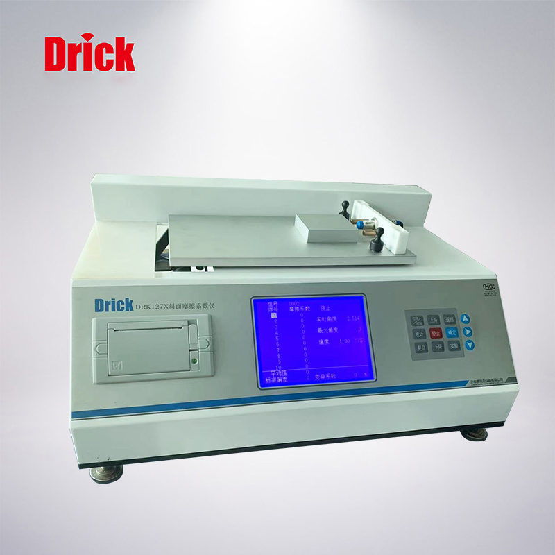 DRK127X食藥包材斜面摩擦系數儀