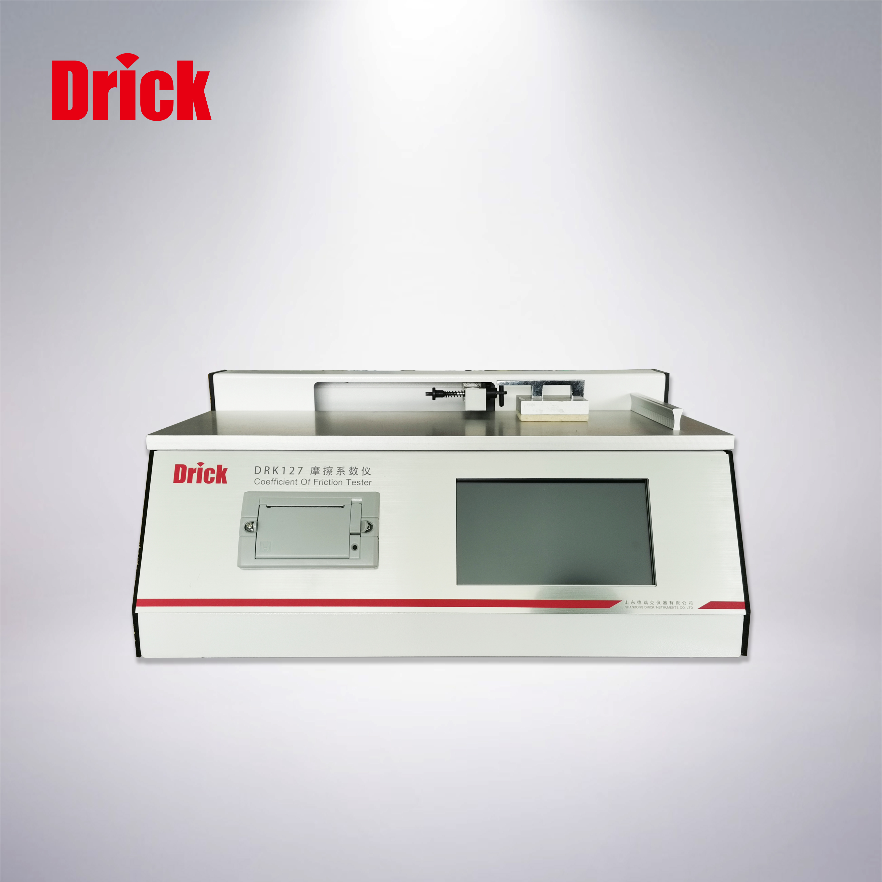 DRK127塑料薄膜觸控彩屏摩擦系數儀